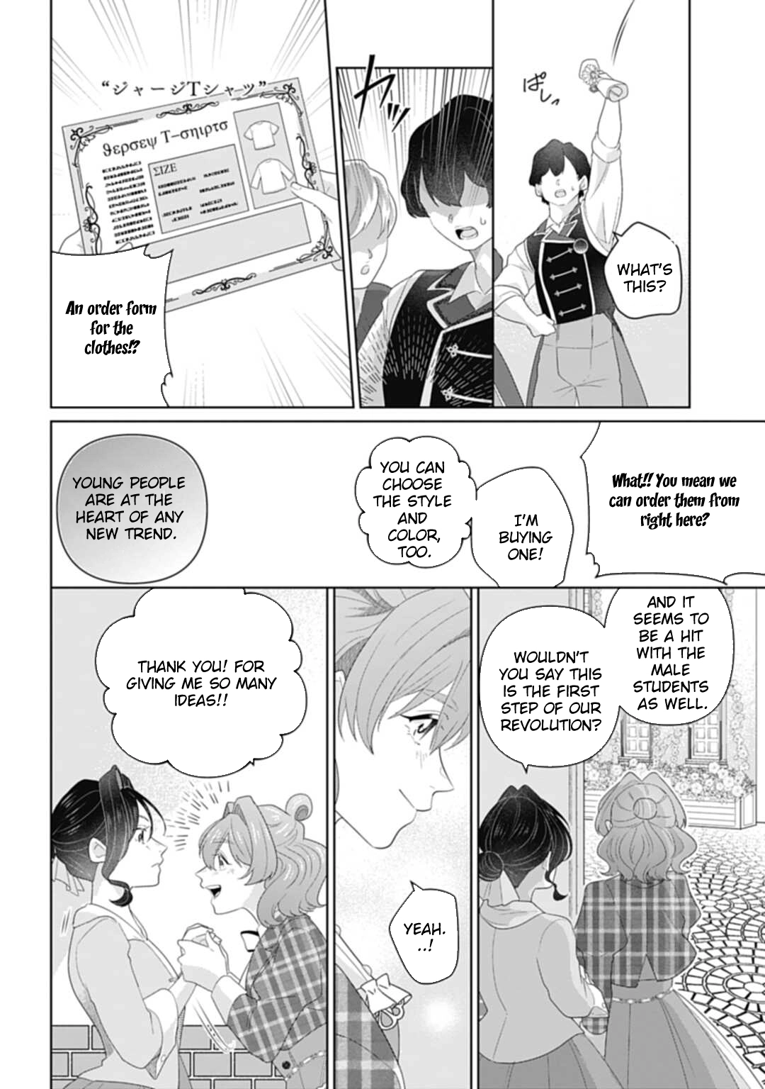 Sophia the Tailor: A Poor Noble Lady Enriching Lives with Modern Clothing Chapter 7 Page 29